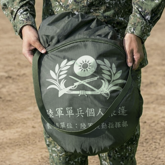 陸軍單兵帳篷